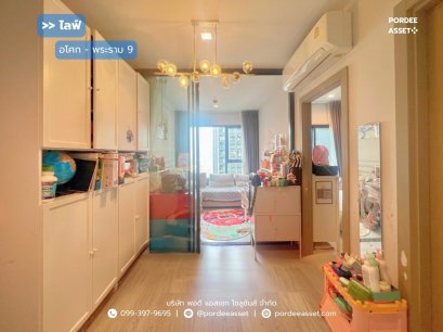 คอนโด ไลฟ์ อโศก-พระราม 9  ( 63.09 ตร.ม. ชั้น 34 ตึก A ) มักกะสัน ราชเทวี ใกล้ MRT พระราม 9 เพียง 300 เมตรจากคอนโด เดินทางไปทั้งย่านอโศก พระราม 9  และรัชดาภิเษกได้สะดวก  :  Life Asoke-Rama 9