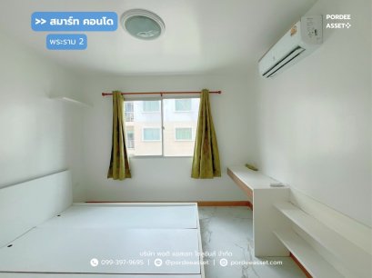 สมาร์ทคอนโดพระราม 2 ( ขนาด 29 ตร.ม ) ถ.บางขุนเทียน-ชายทะเล กทม. : Smart Condo Rama 2 เดินทางเข้า - ออก ใจกลางเมืองได้สะดวก หลายเส้นทาง และสิ่งอำนวยความสะดวกครบวงจร