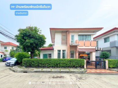 บ้านพร้อมพัฒน์กรีนโนวา รามอินทรา (ขนาด 44 ตร.วา) ซ.หทัยราษฎร์ 39 ถ.ปัญญาอินทรา คลองสามวา : Baan Promptpat Greennova Ramindra