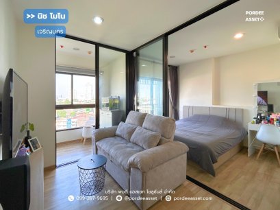 ขาย!! คอนโด นิช โมโน เจริญนคร (34.43 ตร.ม. ชั้น 9) ติด ถ.เจริญนคร ดาวคะนอง ธนบุรี เพียง 700 เมตรจากแยกบุคคโล วิวสวยริมโค้งน้ำเจ้าพระยา เดินทางสะดวก : Niche Mono Charoen Nakorn