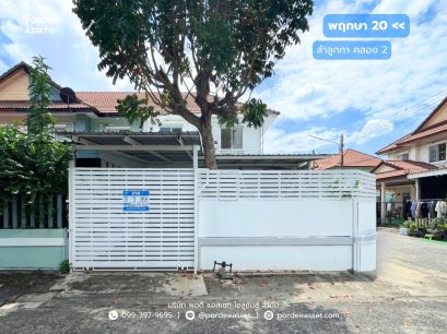 ทาวน์โฮม บ้านพฤกษา20 ลำลูกกา-คลอง2 (หลังมุม ขนาด 35 ตร.ว.)  รีโนเวทพร้อมอยู่ คูคต ลำลูกกา ปทุมธานี : Baan Pruksa 20 Lumlukka-Klong 2