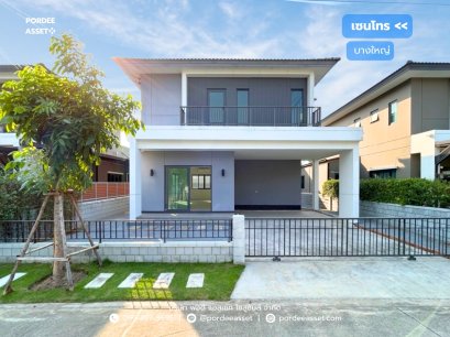บ้านเดี่ยว เซนโทร บางใหญ่ (ถนนเมน หน้าบ้านไม่ชนหลังอื่น) ซอยวัดลาดปลาดุก บางบัวทอง นนทบุรี ใกล้ MRT สถานีคลองบางไผ่ : Centro Bangyai โครงการคุณภาพโดย AP