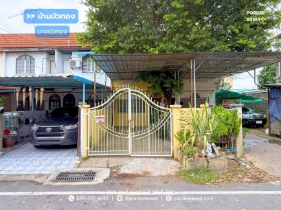 บ้านบัวทอง บางบัวทอง (ขนาด 20 ตร.ว.)  โครงการติด MTR สถานีคลองบางไผ่  นนทบุรี : Baan Buathong