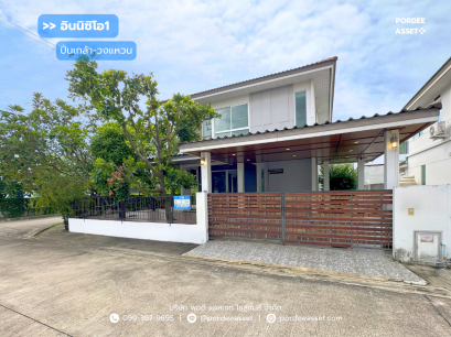 บ้านเดี่ยว อินนิซิโอ1 ปิ่นเกล้า-วงแหวน  (หลังมุม, ถนนเมน) ซอยวัดส้มเกลี้ยง บางกรวย ถ.สำเร็จพัฒนา : Inizio1 Pinklao-Wongwaen