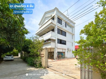 บ้านเดี่ยว 4 ชั้น พุทธมณฑลสาย2  (ขนาด 142 ตร.ว.) ศาลาธรรมสพน์ ทวีวัฒนา ห่างจากปากซอยเพียง 150 ม. ใกล้ถนนพรานนกตัดใหม่ กาญจนาภิเษก และบรมราชชนนี