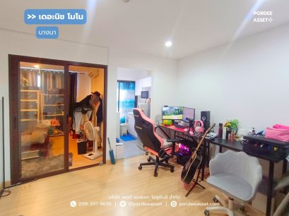 คอนโด เดอะ นิช โมโน บางนา ( ขนาด 35 ตร.ม.) ตึก B ชั้น 5 ใกล้รถไฟฟ้าสายสีเหลือง สถานีศรีเอี่ยม ตรงข้ามเซ็นทรัลบางนา : The Niche Mono Bangna