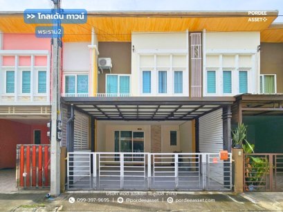 โกลเด้น ทาวน์ พระราม2 (ขนาด 21 ตร.ว.) พันท้ายนรสิงห์ เมืองสมุทรสาคร ต่อเติมครบ ใกล้สิ่งอำนวยความสะดวกครบครัน : Golden Town Rama 2
