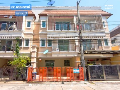 เดอะทาวน์ พระราม 5 (ขนาด 22 ตร.ว.) ใกล้สะพานพระราม 5 MRTแยกติวานนท์ ถนนนครอินทร์ บางศรีเมือง เมือง นนทบุรี : The Town Rama 5