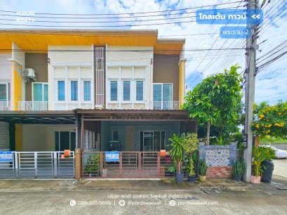 ทาวน์โฮม 2 ชั้น โกลเด้น ทาวน์ พระราม2  (หลังมุมวิวสวน ขนาด 31 ตร.ว. ) พันท้ายนรสิงห์ เมืองสมุทรสาคร : Golden Town Rama 2