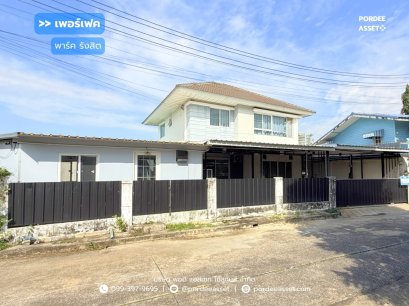 บ้านเดี่ยวหลังมุม เพอร์เฟค พาร์ค รังสิต ( ขนาด 84 ตร.ว. หน้าบ้านและข้างบ้านไม่ชนหลังอื่น ) ซ.บ้านกลาง2/5 ถ.ติวานนท์ เมืองปทุมธานี  : Perfect Park Rangsit
