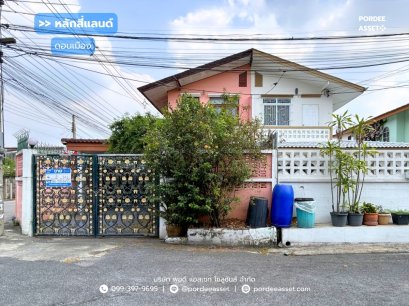 หมู่บ้านหลักสี่แลนด์ ซ.โกสุมรวมใจ 39 (ขนาด 37 ตร.ว.) ใกล้สนามบินดอนเมือง รร.นานาชาติฮาร์โรว์ : Lak Si Land
