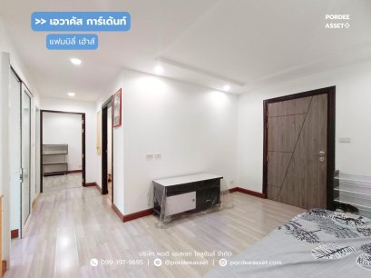 คอนโด 2 ห้องนอน เอวาคัส การ์เด้นท์ แฟมมิลี่ เฮ้าส์ (ขนาด 56 ตร.ม.) ติดบันได รถไฟฟ้าสายสีชมพู รามอินทรา มีนบุรี : 2 Bedroom Avacas Garden-Family House Condominium