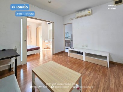 คอนโดเดอะซี้ด สาทร-ตากสิน ชั้น8 ห้องริม (ขนาด 33 ตร.ม.) ซ.กรุงธนบุรี 1 ถ.กรุงธนบุรี คลองสาน กทม. วิวรถไฟฟ้า ไม่มีตึกบัง ใกล้สถานีวงเวียนใหญ่ : The Seed Sathorn-Taksin