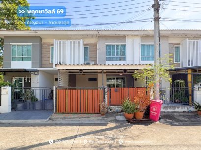 ทาวน์โฮม 2 ชั้น พฤกษาวิลล์69 กาญจนาฯ-ลาดปลาดุก (อยู่ต้นโครงการ ขนาด 19 ตร.ว.) ถ.วัดลาดปลาดุก บางรักพัฒนา บางบัวทอง นนทบุรี :  Pruksa Ville 69 Kanchana-Lat Pladuk