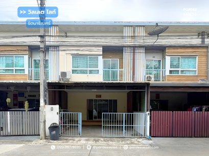 ทาวน์โฮม วิลเลต ไลท์ รัตนาธิเบศร์ (ขนาด 20 ตร.ว.) ถ.บางใหญ่-บางคูลัด นนทบุรี : Villette Lite Rattanathibet