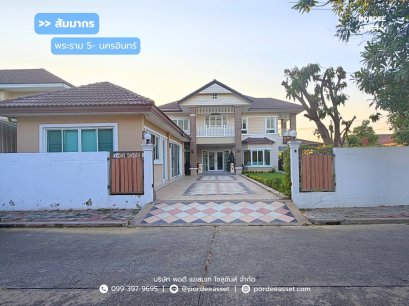 บ้านเดี่ยว  สัมมากร พระราม 5 &ndash; นครอินทร์ ( ขนาด 136.5 ตร.ว.) บางกรวย นนทบุรี : Sammakorn Rama 5 &ndash; Nakorn-In