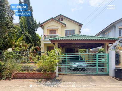 บ้านเดี่ยว สิรินดา บางขุนเทียน (ขนาด 51 ตร.ว.) บางขุนเทียน กทม. : Sirinda Bang Khun Tiean