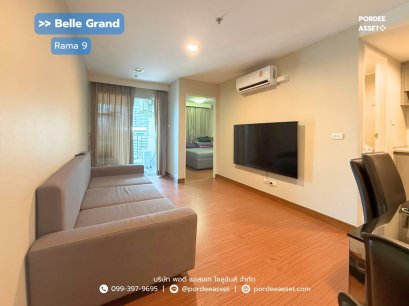 คอนโดใจกลางย่านธุรกิจ Belle Grand Rama 9 (1 ห้องนอน ขนาด 40 ตร.ม.) เข้าพระราม9 ซอย3 ใกล้ MRT สถานีพระราม 9 เพียง 500 ม. อยู่หลังเซ็นทรัลพระราม 9 ห้วยขวาง กทม. : เบลล์ แกรนด์ พระราม 9