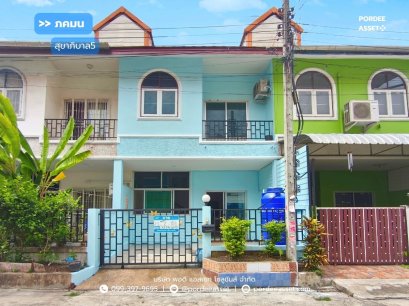 หมู่บ้านภคมน ถ.สุขาภิบาล5 ซ.94 สายไหม ตรงข้ามตลาดวงศกร วัดหนองใหญ่ ออเงิน สายไหม