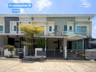 ทาวน์โฮม 2 ชั้น เดอะคอนเนค 15 อ่อนนุช (ขนาด 19 ตร.ว.) ตกแต่งพร้อมอยู่ ทำเลดี เดินทางสะดวก ประเวศ กทม. : The Connect 15 Onnut