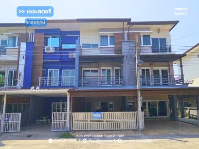 ทาวน์โฮม 3 ชั้น เดอะสตอรี่ ราชพฤกษ์ (ขนาด 20 ตร.ว.) ถ.บางกรวย-ไทรน้อย ต.บางกร่าง เมืองนนทบุรี : The Story Ratchaphruk