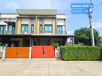 ทาวน์โฮม 2 ชั้น หมู่บ้าน เอสเกต ทาวน์ ราชพฤกษ์-345 (ขนาด 29 ตร.ว.) ซอยวัดลำโพ บางบัวทอง นนทบุรี : S Gate Town Ratchaphruek-345