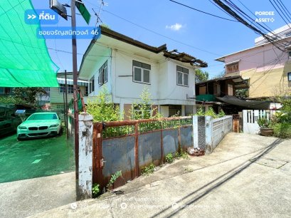 ที่ดิน ขนาด 30 ตร.ว. เข้าซอยจรัญสนิทวงศ์ 46 เพียง 300 ม. ใกล้ MRT บางยี่ขัน เขตบางพลัด กทม. เดินทางสะดวกมาก