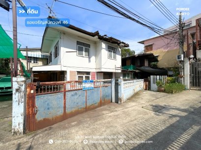 ที่ดิน ขนาด 30 ตร.ว. เข้าซอยจรัญสนิทวงศ์ 46 เพียง 300 ม. ใกล้ MRT บางยี่ขัน เขตบางพลัด กทม. เดินทางสะดวกมาก