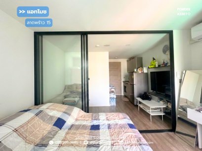 คอนโด แอทโมซ ลาดพร้าว15 อาคารบี (26 ตร.ม.) จตุจักร กรุงเทพ : Atmoz Ladprao15