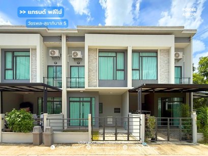 แกรนด์ พลีโน่ วัชรพล-สุขาภิบาล5 : Grande Pleno Watcharapol-Sukhapibal 5
