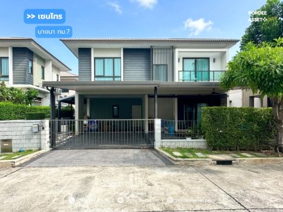 บ้านเดี่ยว เซนโทร บางนา กม.7 (ขนาด 57 ตร.ว.) ต่อเติมเต็มพื้นที่พร้อมเข้าอยู่ บางพลี สมุทรปราการ  : Centro Bangna Km.7