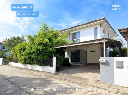 บ้านเดี่ยว อินนิซิโอ1 ปิ่นเกล้า–วงแหวน (หลังริม ขนาด 64 ตร.ว.) เข้า-ออกได้หลายเส้นทาง ซอยวัดส้มเกลี้ยง บางกรวย นนทบุรี : Inizio1 Pinklao-Wongwaen