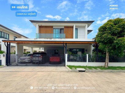 บ้านเดี่ยว 2 ชั้น เซนโทร วงแหวน-จตุโชติ (ขนาด 59 ตร.ว.) เดินทางง่าย ใกล้ทางด่วนนิดเดียว สามวาตะวันตก คลองสามวา กทม. : Centro Wongwaen-Chatuchot