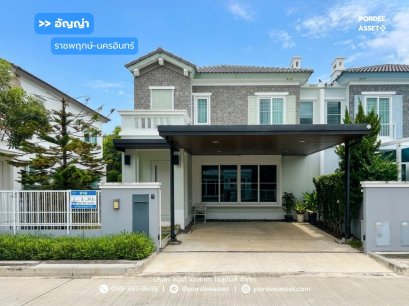 อัญญ่า ราชพฤกษ์-นครอินทร์ ถ.บางกรวย-ไทรน้อย บิ้วด์อินครบ หิ้วกระเป๋าเข้าอยู่ได้เลย : Anya Ratchapruek-Nakorn Inn