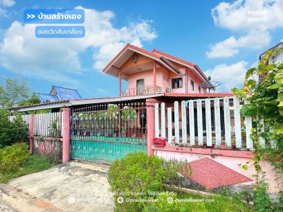 บ้านสร้างเอง ซอยวัดส้มเกลี้ยง ถ.อัจฉริยะพัฒนา2 บางกรวย (หน้าบ้านไม่ชนหลังอื่น พื้นที่กว้าง จอดรถได้ 3 คัน)