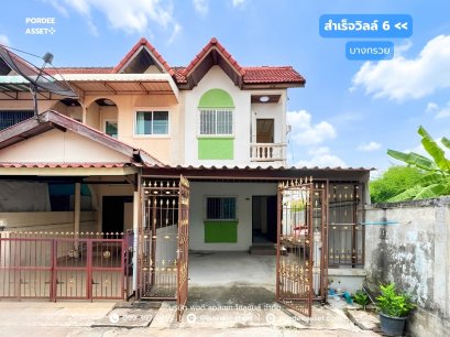 สำเร็จวิลล์ 6 ซ.วัดส้มเกลี้ยง บางกรวย บ้านหลังริม ซอยต้น ๆ ในโครงการ ทำเลเดินทางสะดวก : Samrej Ville 6