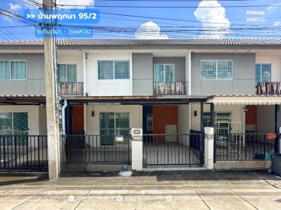 บ้านพฤกษา 95/2 ซ.กันตนา-วงแหวน เข้าซอยกันตนามาเพียง 800 ม. : Baan Pruksa 95/2 Soi Kantana-Wongwaen