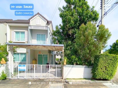 ให้เช่า!! บ้านแฝด 2 ชั้น เดอะวิลเลจ รังสิต-วงแหวน (ขนาด 45 ตร.ว. หลังมุม)  ลำลูกกา คลอง5 ปทุมธานี : The Village Rangsit - Wongwaen   (โครงการคุณภาพโดย อารียา พรอพเพอร์ตี้)