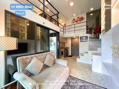 ให้เช่า!! คอนโด ไอดีโอ นิว พระราม 9 (ห้อง Duplex ขนาด 52 ตร.ม.) วิวเมือง ไม่มีตึกบัง ชั้น 21 พระรามเก้าตัดใหม่ หัวมุมถนนพระรามเก้าตัดรามคำแหง บางกะปิ กทม. : Ideo New Rama9