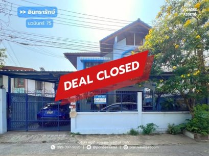 บ้านเดี่ยว 2 ชั้น หมู่บ้านอินทรารักษ์ นวมินทร์75 บึงกุ่ม บางกะปิ กรุงเทพฯ ใกล้เดอะมอลล์บางกะปิ