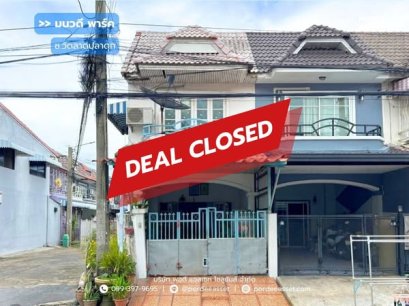 มนวดีพาร์ค (หลังมุม 16 ตร.ว.) ซอยวัดลาดปลาดุก ใกล้ MRT สถานีคลองบางไผ่  ถนนกาญจนาภิเษก บางบัวทอง นนทบุรี