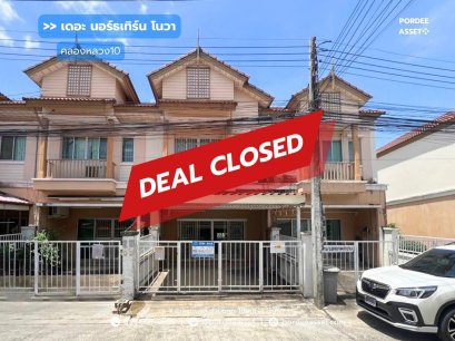 ทาวน์เฮ้าส์ เดอะ นอร์ธเทิร์น โนวา ถ.พหลโยธิน คลองหนึ่ง ใกล้ฟิวเจอร์พาร์ค​ รังสิต คลองหลวง ปทุมธานี : The Northern Nova