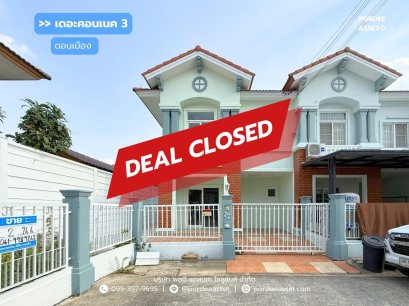 เดอะ คอนเนค3 ดอนเมือง ซอยวิภาวดีรังสิต41 (หลังริม ขนาด 27 ตร.ว.) ใกล้สนามบินดอนเมือง และฟิวเจอร์รังสิต ปทุมธานี : The Connect3 Don Muang