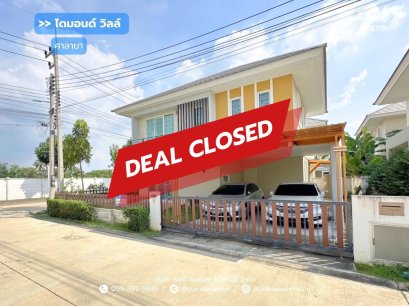 บ้านเดี่ยว ไดมอน วิลล์ ศาลายา (หลังมุม) ใกล้ ม.มหิดล พุทธมณฑลสาย4 ทวีวัฒนา บรมราชชนนี นครปฐม : Diamond Vill Salaya