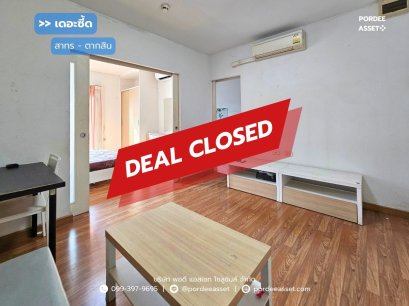 คอนโดเดอะซี้ด สาทร-ตากสิน ชั้น8 ห้องริม (ขนาด 33 ตร.ม.) ซ.กรุงธนบุรี 1 ถ.กรุงธนบุรี คลองสาน กทม. วิวรถไฟฟ้า ไม่มีตึกบัง ใกล้สถานีวงเวียนใหญ่ : The Seed Sathorn-Taksin