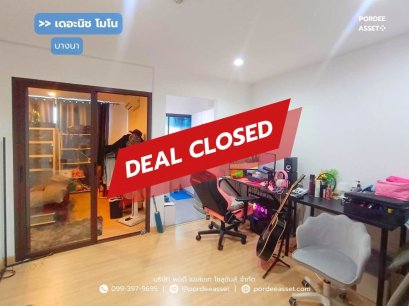 คอนโด เดอะ นิช โมโน บางนา ( ขนาด 35 ตร.ม.) ตึก B ชั้น 5 ใกล้รถไฟฟ้าสายสีเหลือง สถานีศรีเอี่ยม ตรงข้ามเซ็นทรัลบางนา : The Niche Mono Bangna