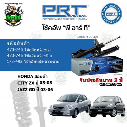 PRT โช้คอัพหลัง HONDA JAZZ GD 03-06 / City ZX ปี 05-08 ราคาต่อคู่