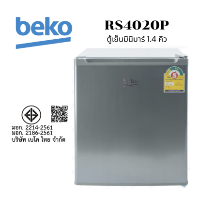 RS4020P
