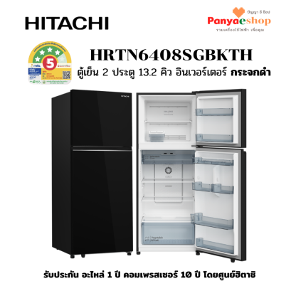 hrtn6408sgbkth