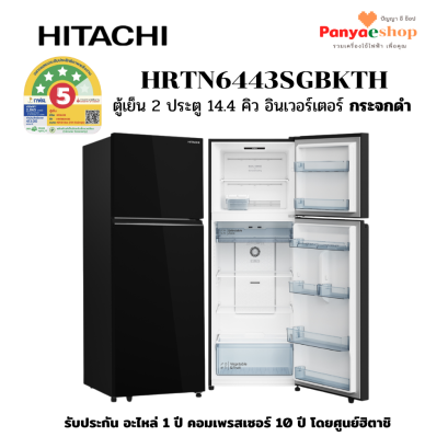 hrtn6443sgbkth